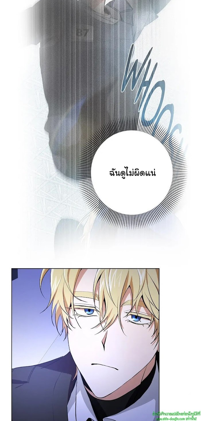 D AZE EP 10